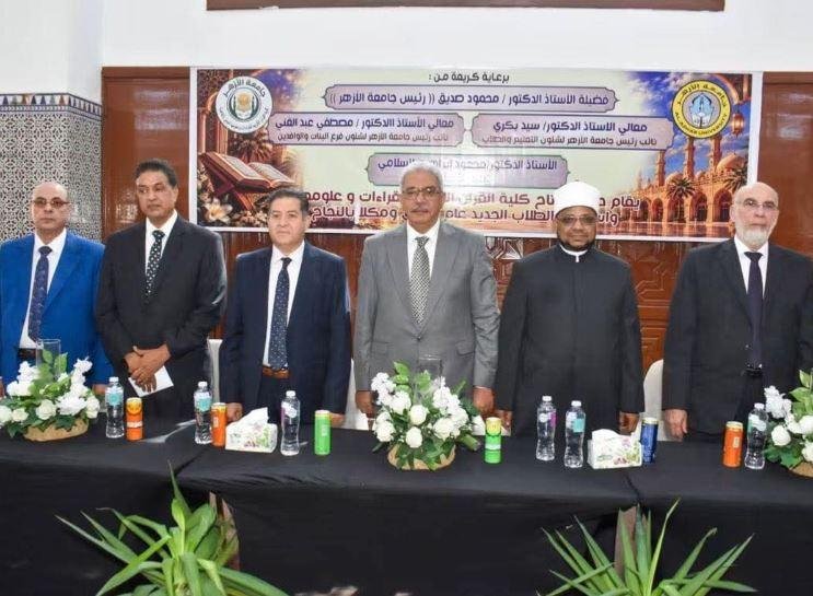 أمين البحوث الإسلامية: التوسع في إنشاء المؤسسات والكليات المتخصصة في علوم القرآن يعكس عناية الأزهر بكتاب الله