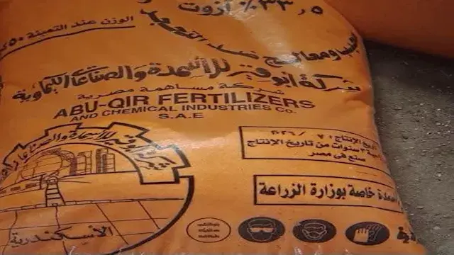 قبل وصولها للسوق السوداء.. ضبط...