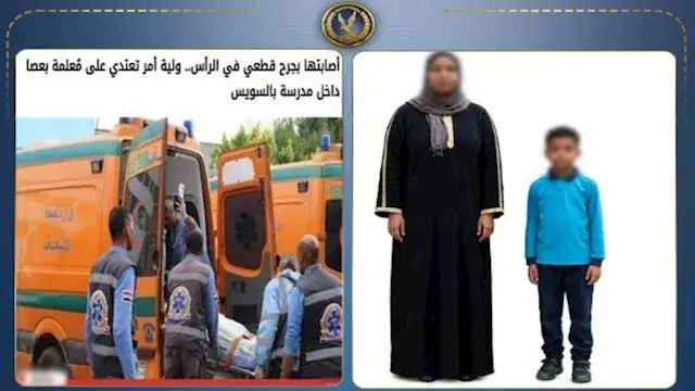 ضبط ربة منزل لاتهامها بالاعتداء على معلمة داخل مدرسة بالسويس