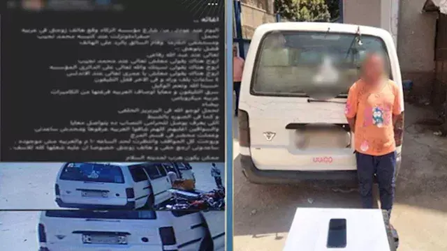 "قفل الموبايل ورفض يرجعه".. ضب...