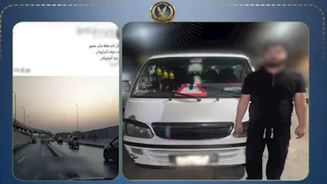 "عشان يختصر الطريق".. اعترافات...