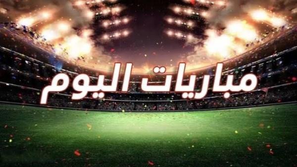 مواعيد مباريات اليوم.. قمة نارية بين فرنسا وبلجيكا ومواجهة قوية لإيطاليا أمام تركيا