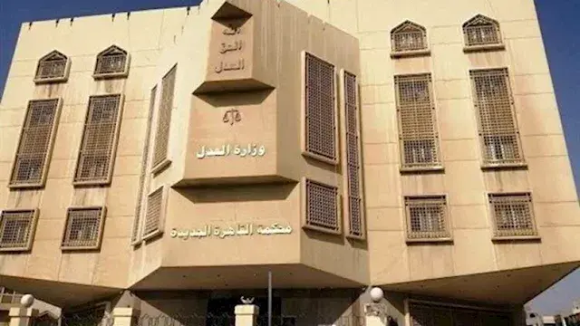 تأجيل محاكمة رجل أعمال وموظفين بمحكمة النقض بتهمة الرشوة لـ2 نوفمبر