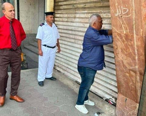 التنمية المحلية والبيئة: غلق 2...