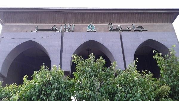 جامعة الأزهر تطلق مسابقة «أفضل كلية صديقة للبيئة»