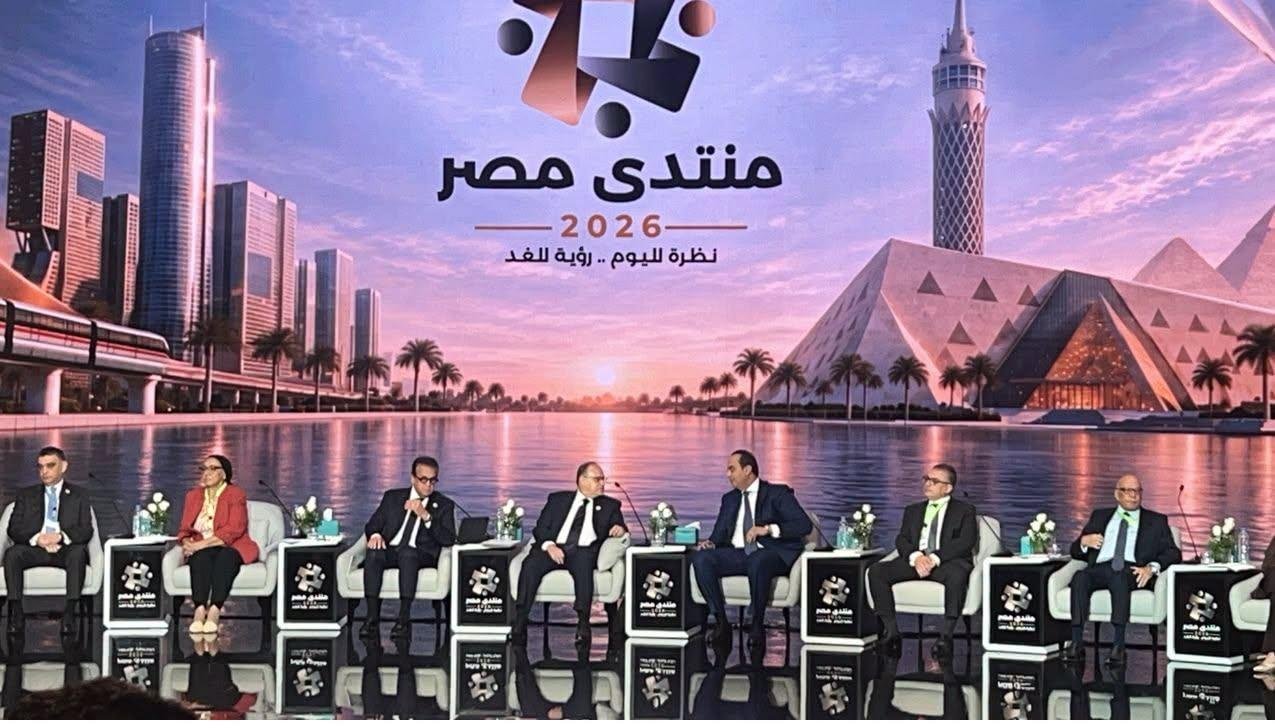 وزير الصحة: منتدى مصر 2026 يشهد انطلاقة قوية ومحاور رئيسية تفتح الباب لنقاشات موسعة