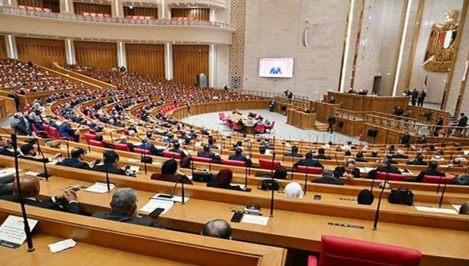 البرلمان يناقش تقرير اللجنة العامة بشأن اعتراض الرئيس السيسي على مادة 25 من مشروع قانون إنشاء جامعة كيان