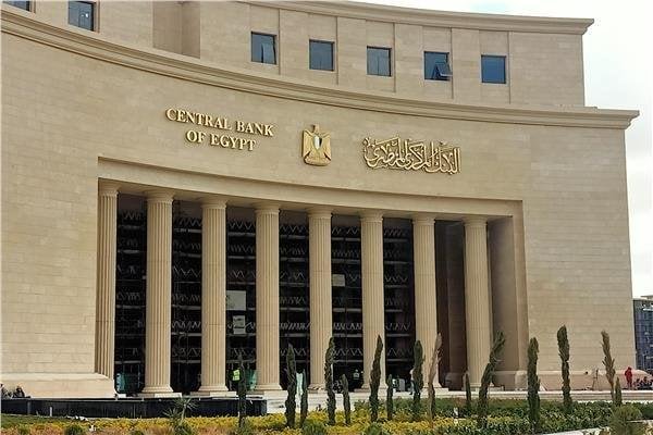 البنك المركزي يسحب سيولة بقيمة...