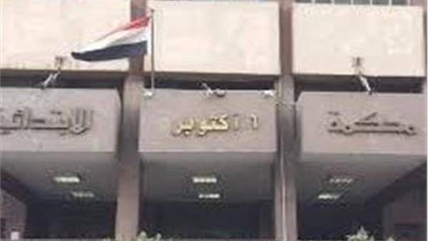 بالأسماء.. 22 دائرة مدني وعمال وإيجارات وأسرة في العام القضائي الجديد بـ محكمة السادس من أكتوبر