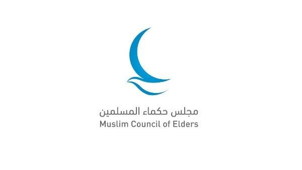 "حكماء المسلمين" يدين بشدة تجدد الهجمات على مطار الملك خالد الدولي بالسعودية