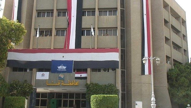 أخبار قنا: ضبط 125عبوة سلع غذائية منتهية الصلاحية.. تلميذة تُعيد 35 ألف جنيه لصاحبها وتحصل على دراجة مكافأة لأمانتها