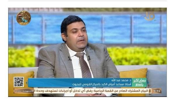 القضاء على فيروس سي يخفض معدلات سرطان الكبد في مصر.. أستاذ بالقومي للبحوث يكشف التفاصيل