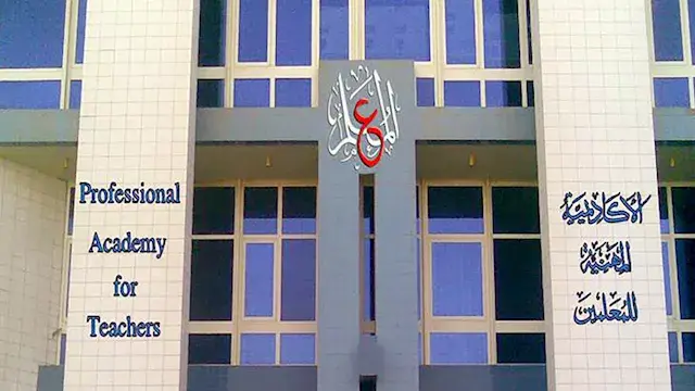 قبل الترقية.. المستندات المطلوبة للحصول على شهادة الصلاحية للمعلمين