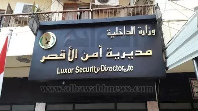 "أنا خرمان".. شاب يسرق "شيشتين...