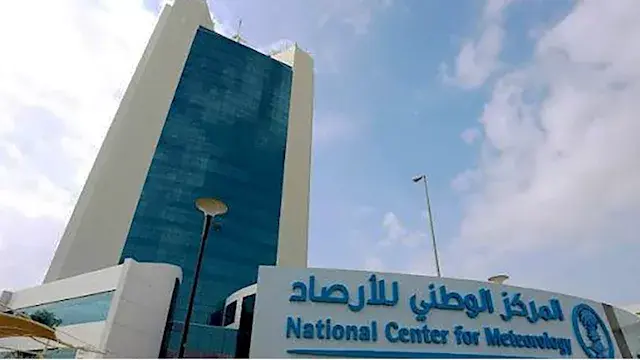 الأرصاد السعودية تحذر من أمطار غزيرة في مكة المكرمة