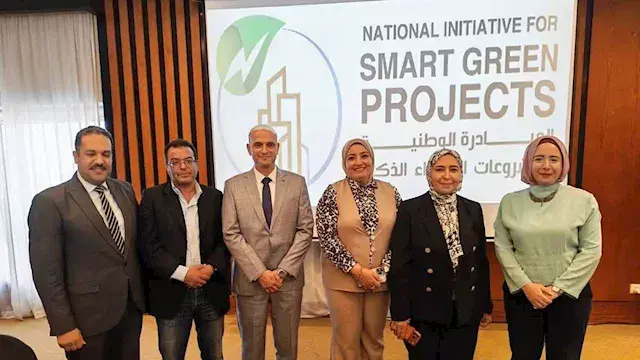القومي للمرأة يشارك في ختام تقييم مشروعات المبادرة الوطنية للمشروعات الخضراء الذكية