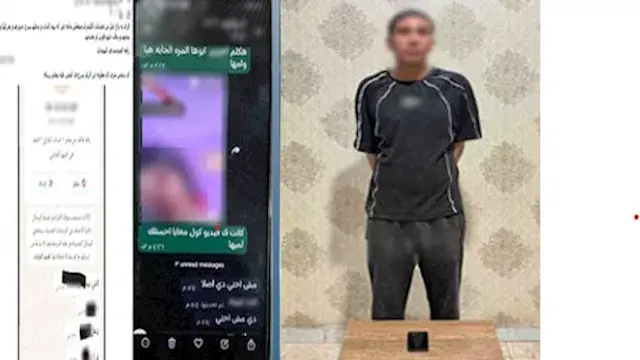 "صورهن أثناء فيديو كول".. ضبط المتهم بابتزاز الفتيات بكفر الشيخ