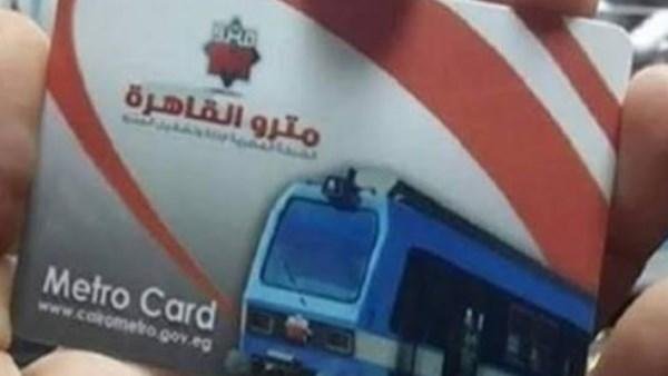 الأوراق المطلوبة.. أسعار اشتراكات مترو الأنفاق للطلاب 2026 حسب عدد المناطق والمراحل