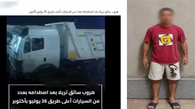 بدون رخصة وهرَب عقب الكارثة.....