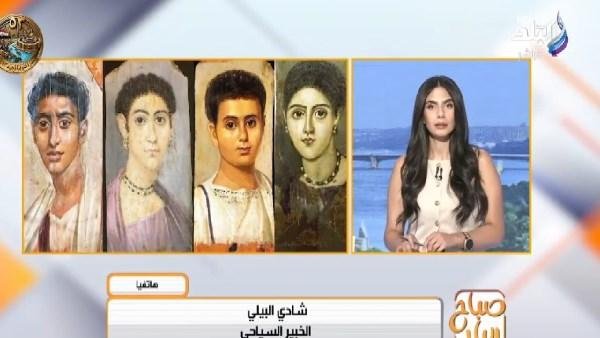 تقنيات فنية عمرها قرون.. سر القيمة التاريخية لبورتريهات الفيوم