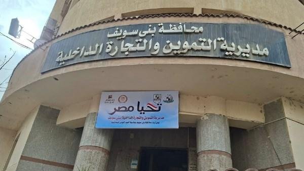 استجابةً للشكاوى.. حملة لفحص جودة منتجات البترول بمحطات الوقود ببني سويف