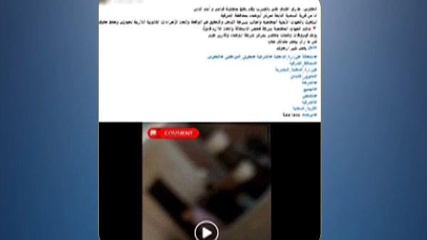 ضبط المتهم بالتعدى على سيدة بالشرقية