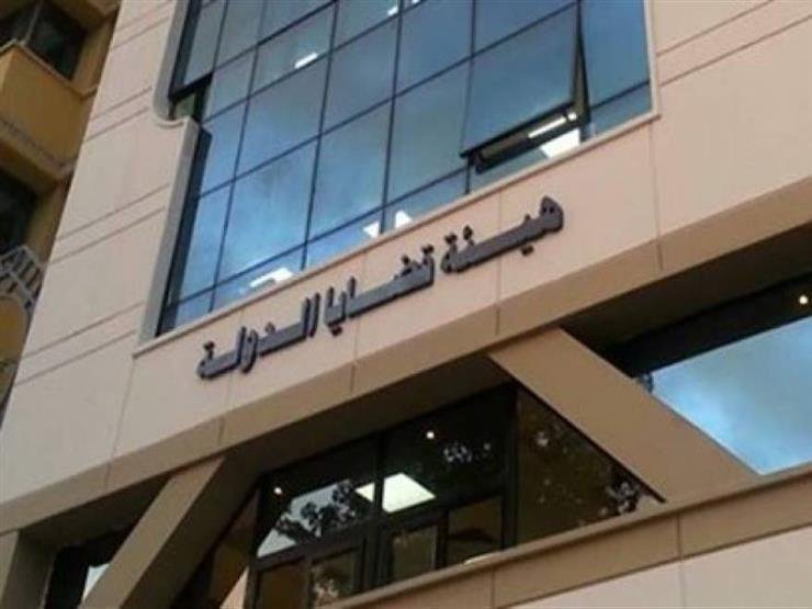 هيئة قضايا الدولة تكسب حكمًا دوليًا يُلزم المحتكمين بتحمل كامل مصاريف التقاضي