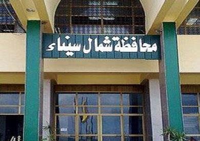 شمال سيناء تعلن حصيلة صرف التعويضات للمواطنين في مختلف الملفات