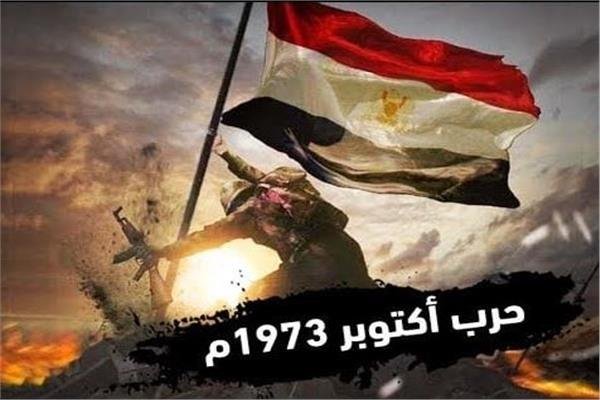وزير البترول يهنئ الرئيس السيسي والقوات المسلحة وشعب مصر بذكرى نصر أكتوبر