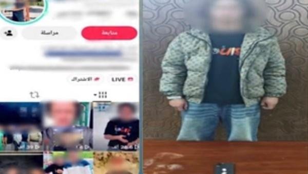 يحرض على البلطجة.. القبض على صانع محتوى بالإسكندرية
