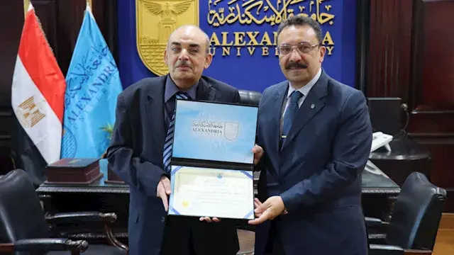 جامعة الإسكندرية كرمته.. كفيف...