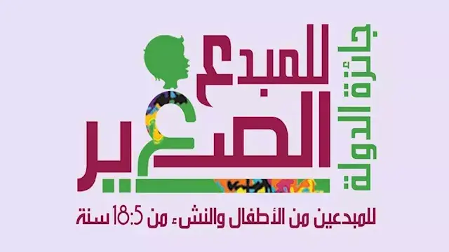 الأقصر تعلن فتح باب التقدم لجا...