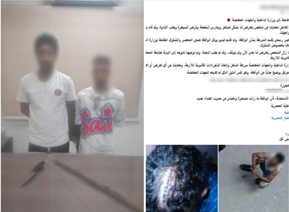كشف ملابسات تضرر سيدة من شخص ل...