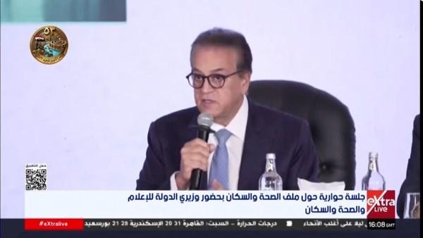 وزير الصحة يكشف خريطة التأمين الصحي في مصر: 70 مليون منتفع و52.7 مليار جنيه تكلفة سنوية