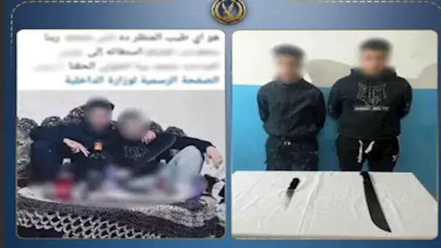 ضبط طالبين ظهرا بأسلحة بيضاء و...