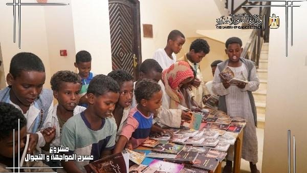 «المواجهة والتجوال» في حلايب وشلاتين.. 10 آلاف مستفيد ومئات الأنشطة والورش والعروض المسرحية