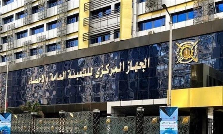 الإحصاء: 12.7% ارتفاعا في أسعار الملابس والأحذية بالأسواق المحلية خلال سبتمبر الماضي