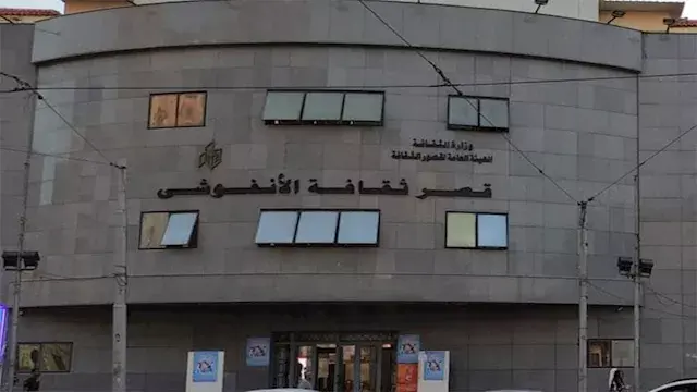 قصور الثقافة تحتفل باليوم العالمي للعصا البيضاء