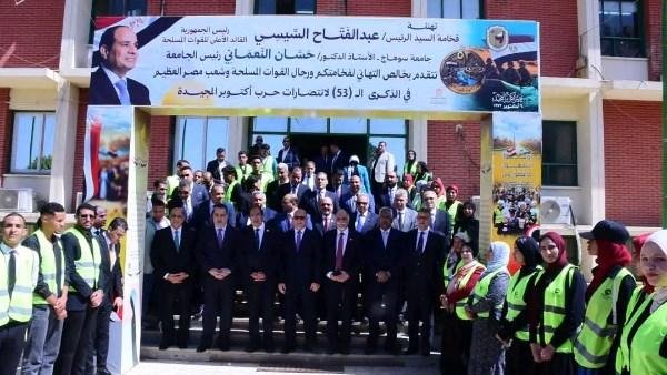 6 آلاف طالب وقوافل طبية ودعم للمستشفى الجامعي.. مستقبل وطن يوسع مبادراته الخدمية في سوهاج