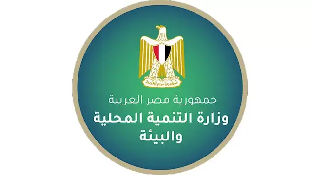 التنمية المحلية: رفع 4 ملايين طن مخلفات وإغلاق 97 منشأة مخالفة خلال أسبوع