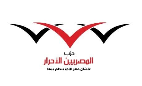 حزب المصريين الأحرار في ذكرى نصر أكتوبر: صنعته إرادة وطن وتضحيات الرجال