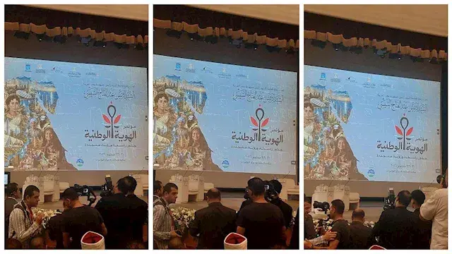 برعاية الرئيس السيسي.. افتتاح مؤتمر «الهوية الوطنية» بمكتبة الإسكندرية -صور