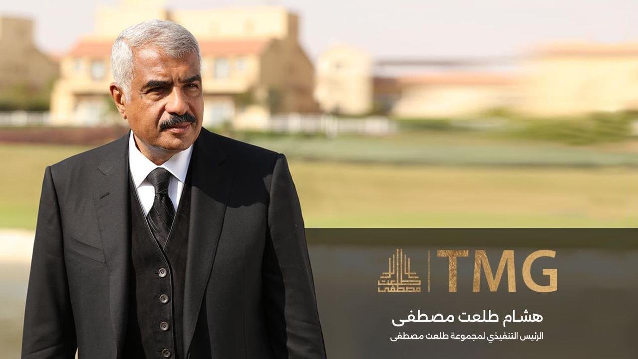 هشام طلعت مصطفى يعلن توقيع اتفاق مع الدولة لتطوير 4 مشروعات كبرى باستثمارات 11 تريليون جنيه