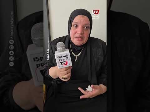 والدة محمد بحار دمياط: هو اللي كان بيعول الأسرة.. نفسي أطمن عليه