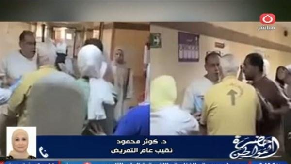 نقيب التمريض: بيئة العمل يجب أن تكون آمنة.. ونتحرك قانونيًا لحفظ حق ممرضة معهد الكبد بالمنوفية