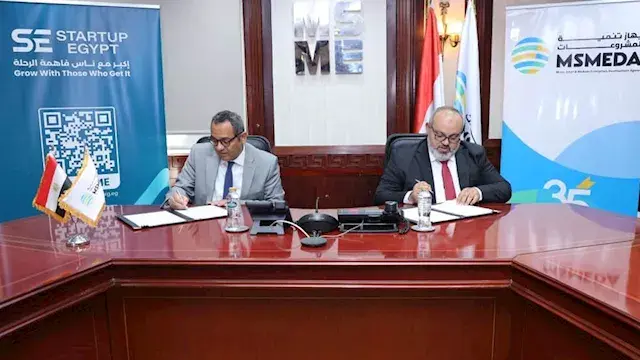مذكرة بين تنمية المشروعات و"ست...
