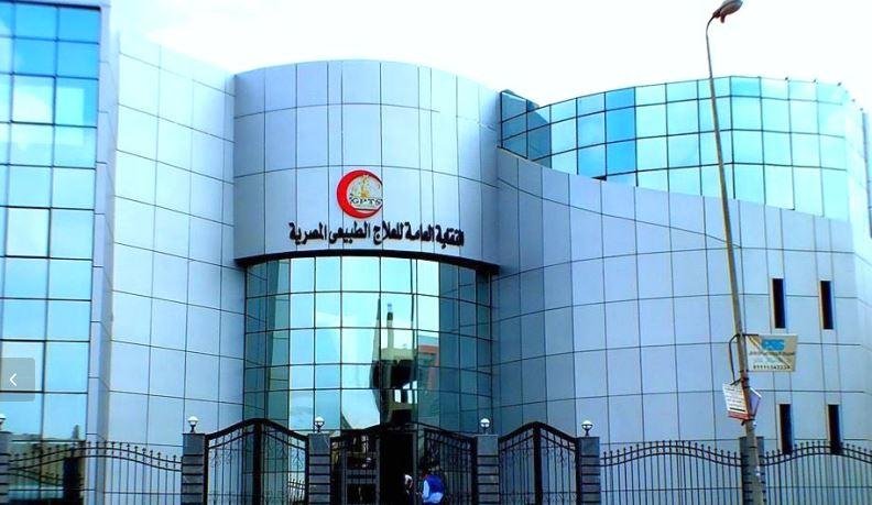 نقابة العلاج الطبيعي تطالب بإعادة النظر في قيمة اشتراك صندوق مخاطر المهن الطبية للمراكز الخاصة