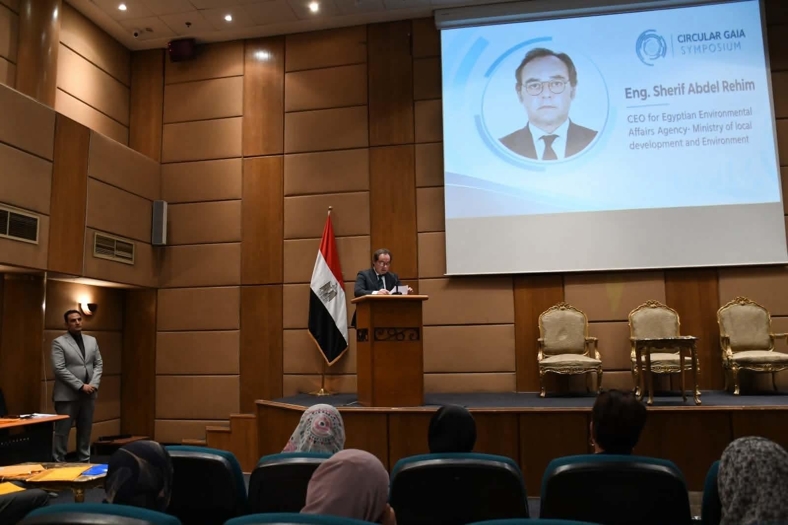 وزيرة التنمية المحلية والبيئة: مصر تستضيف ختام منتدى «غايا للاقتصاد الدائري 2026» بمشاركة أوروبية وأممية