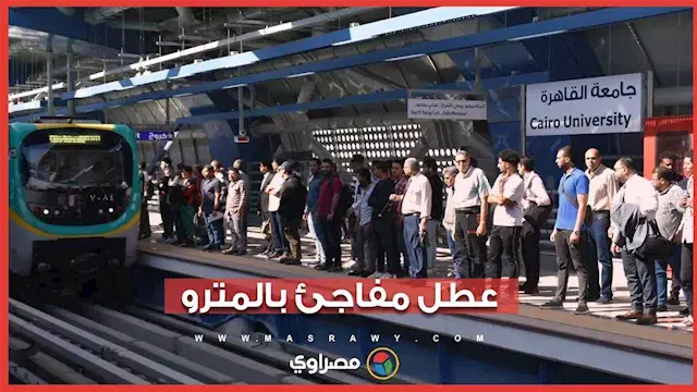 عطل بمترو الأنفاق بين البحوث وجامعة القاهرة يسفر عن 10 إصابات