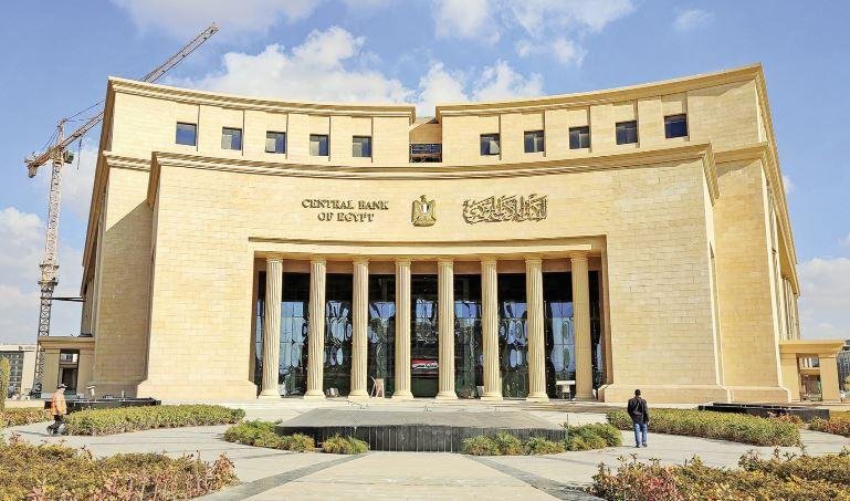 مصرفيون: تعليمات البنك المركزى...